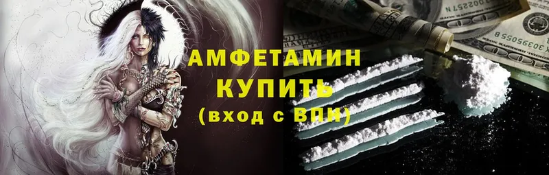 закладка  Нефтекумск  МЕГА tor  Amphetamine 97% 