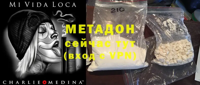 купить наркотики цена  Нефтекумск  МЕТАДОН methadone 