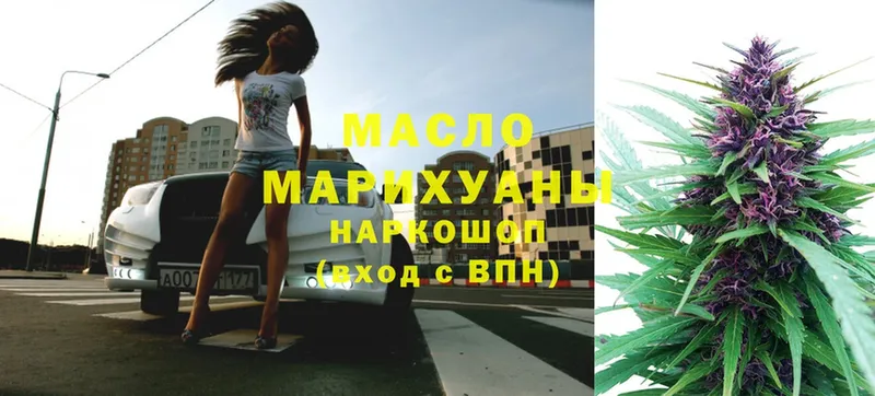 Дистиллят ТГК Wax  Нефтекумск 